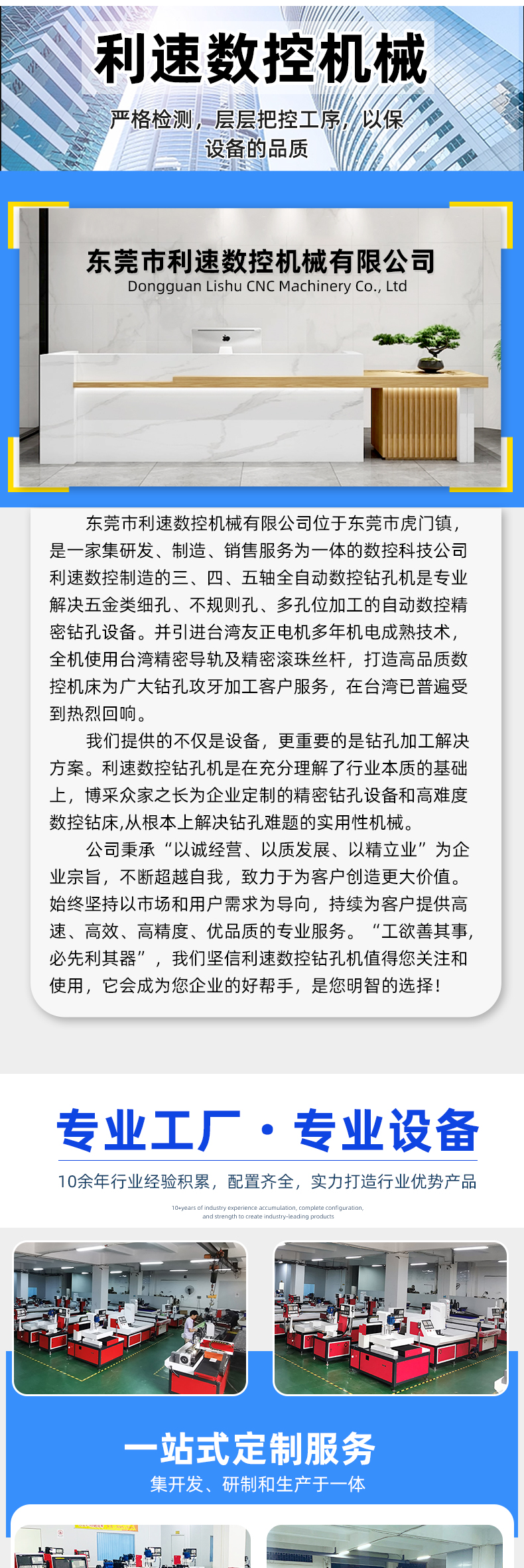 详（xiáng）情页1_08