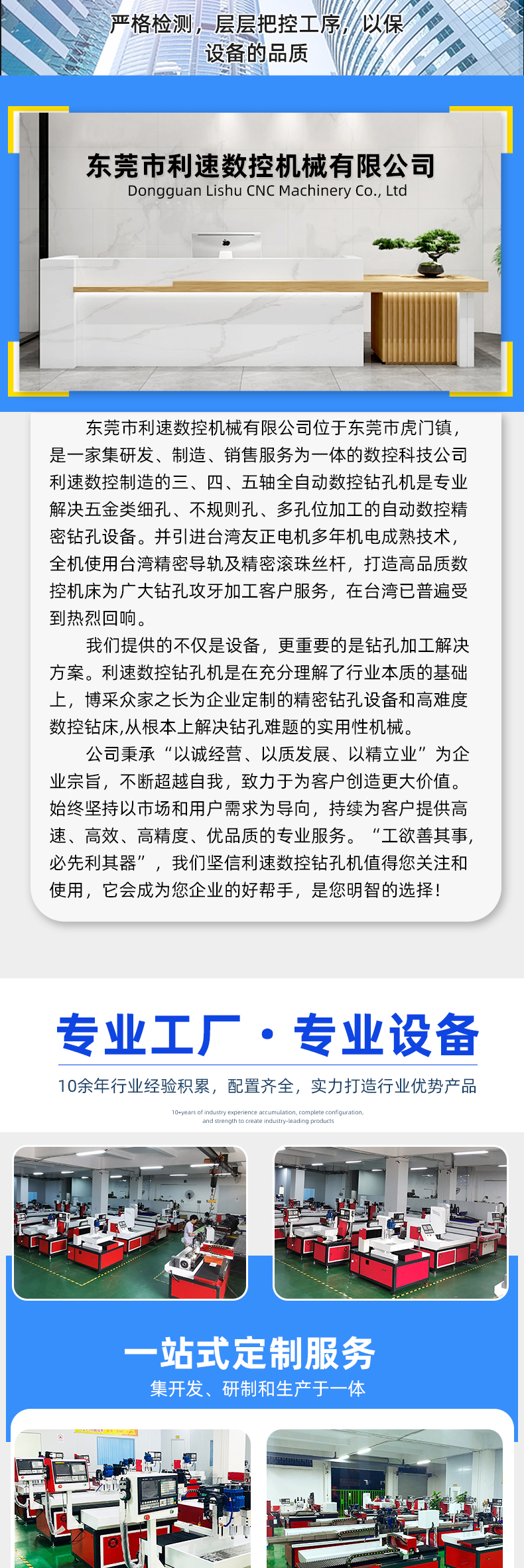 详情（qíng）页1_08