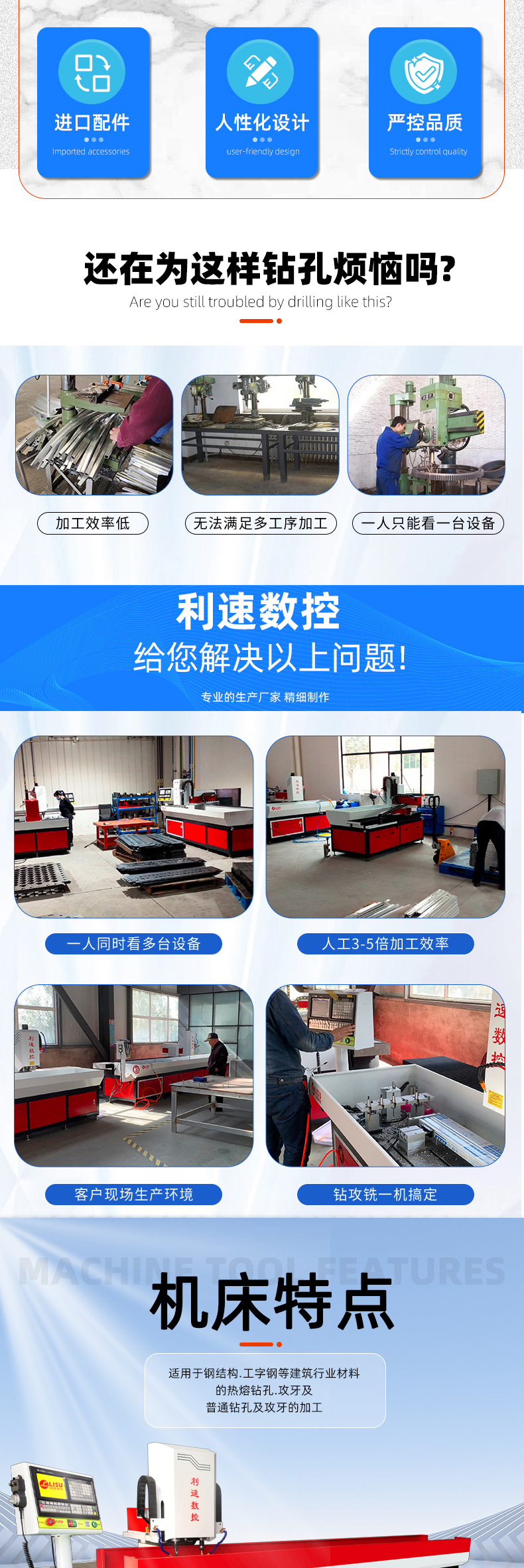 详情页（yè）1_02