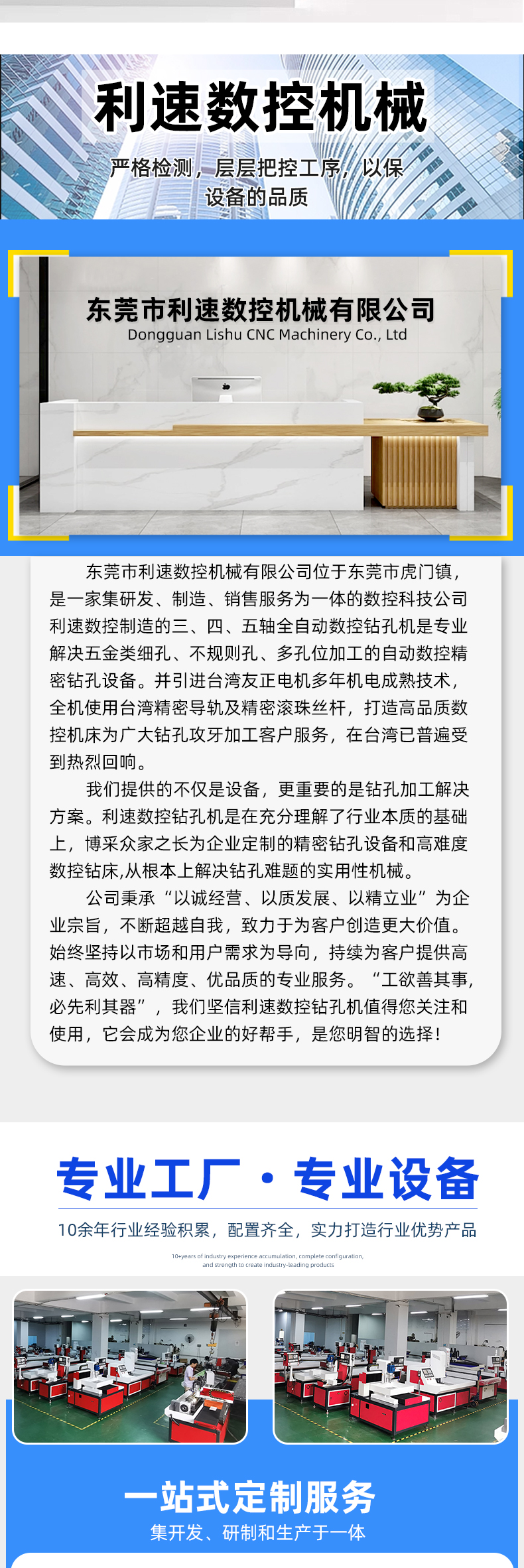 详情（qíng）页1_08