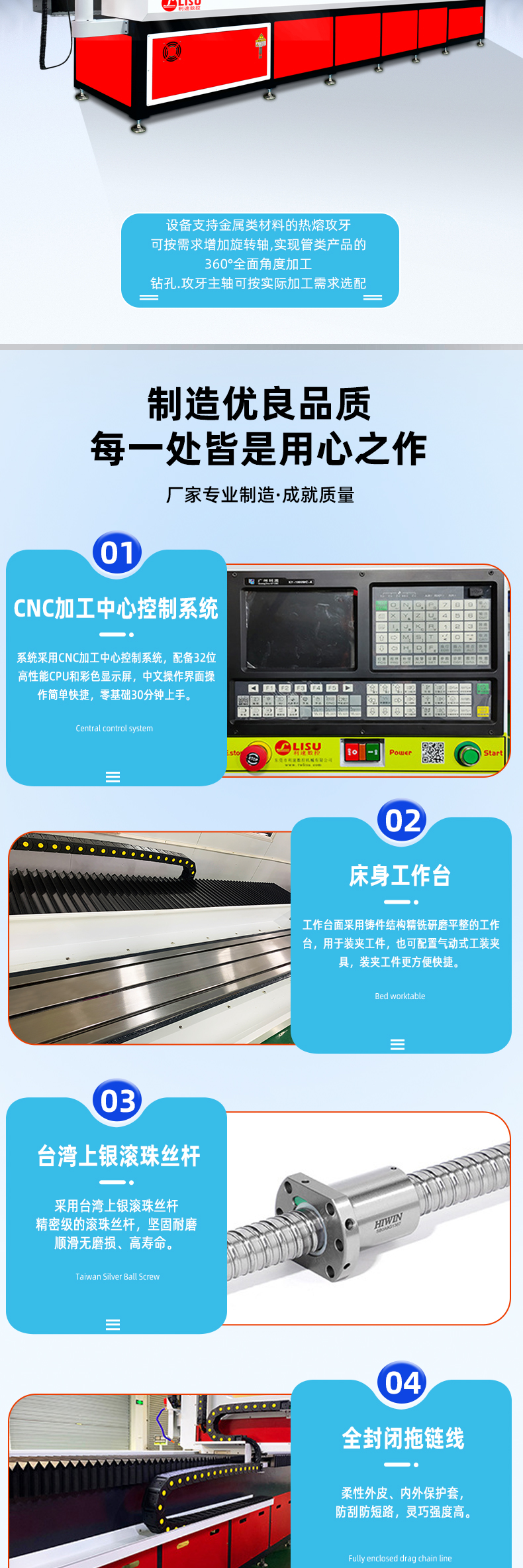 详情页（yè）1_03