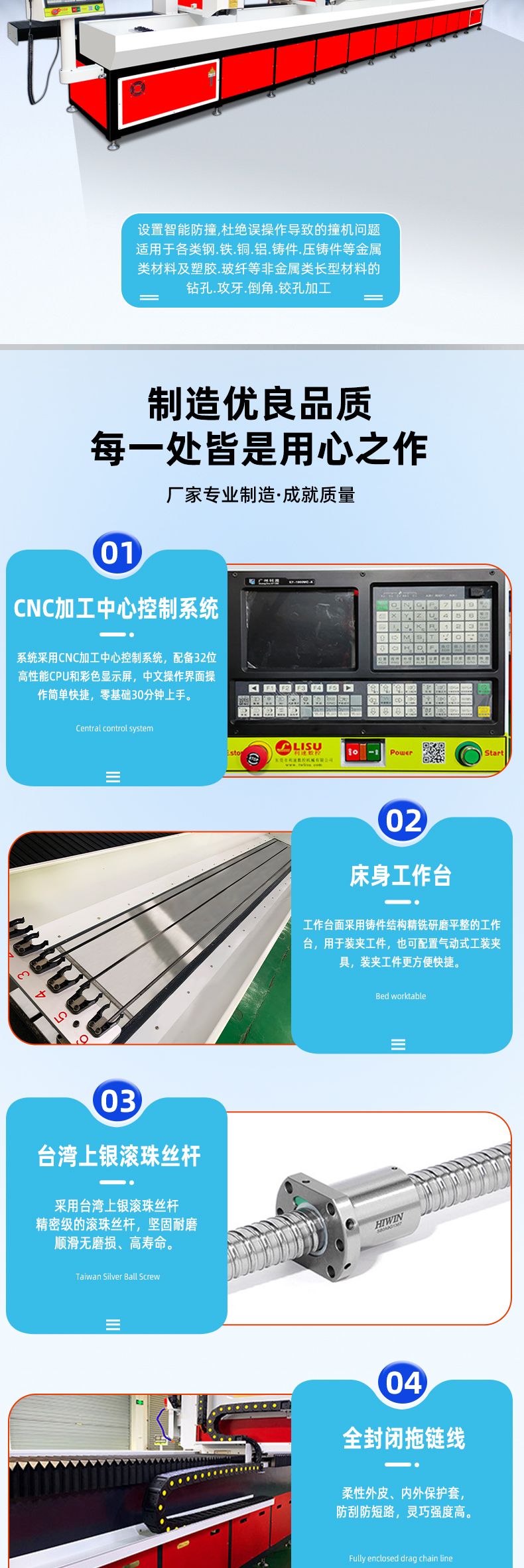 详情页（yè）1_03