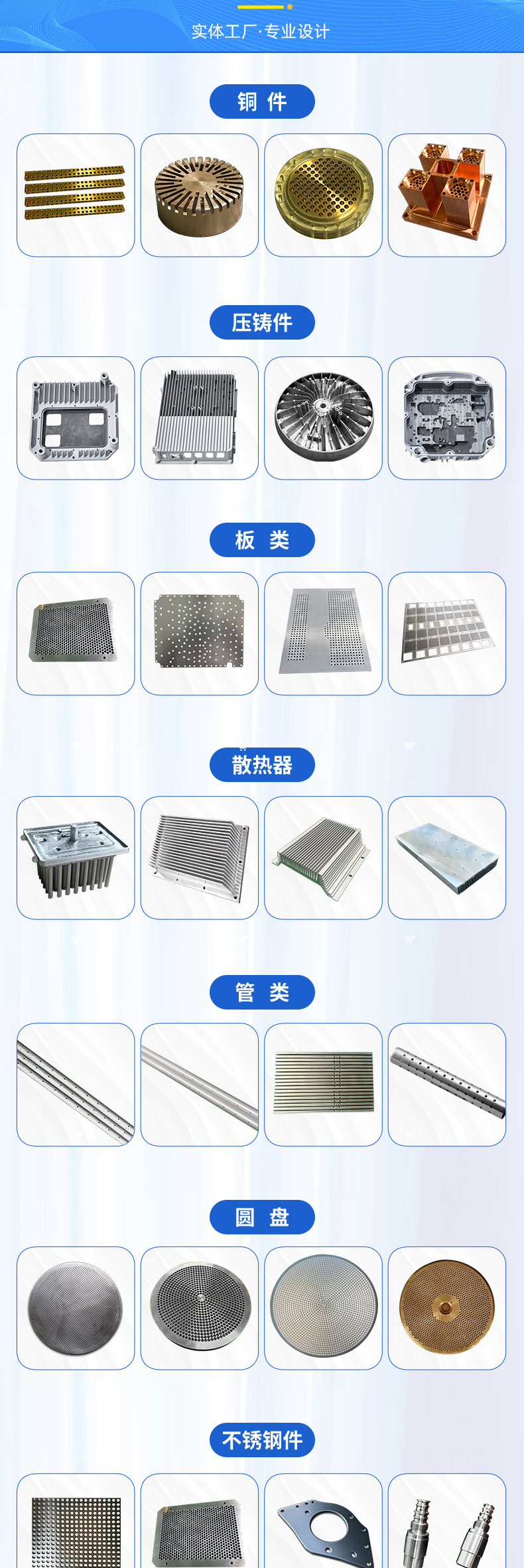 详情页--龙门型_05