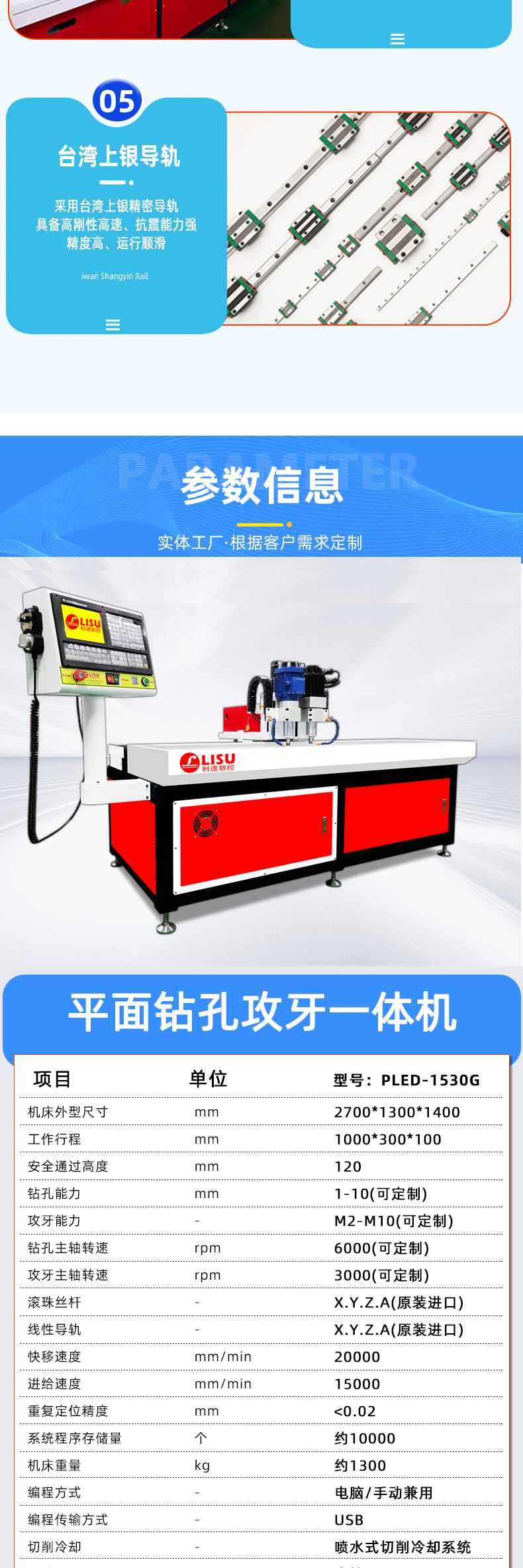 详情（qíng）页1_04