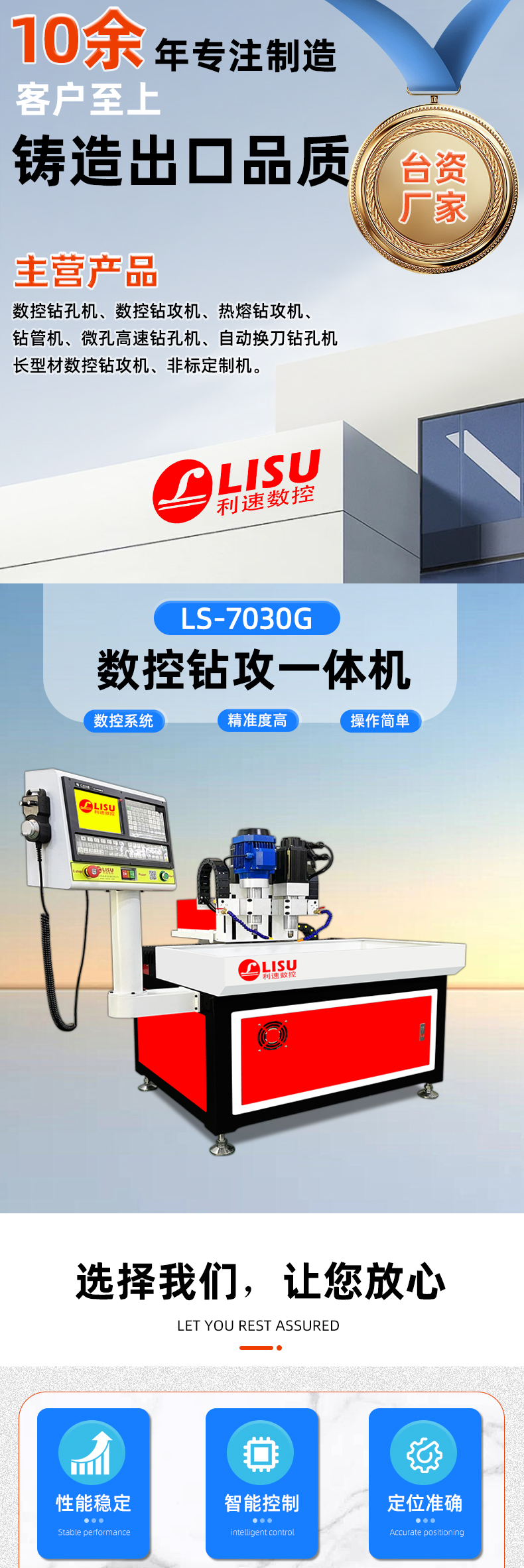 详情（qíng）页1_01