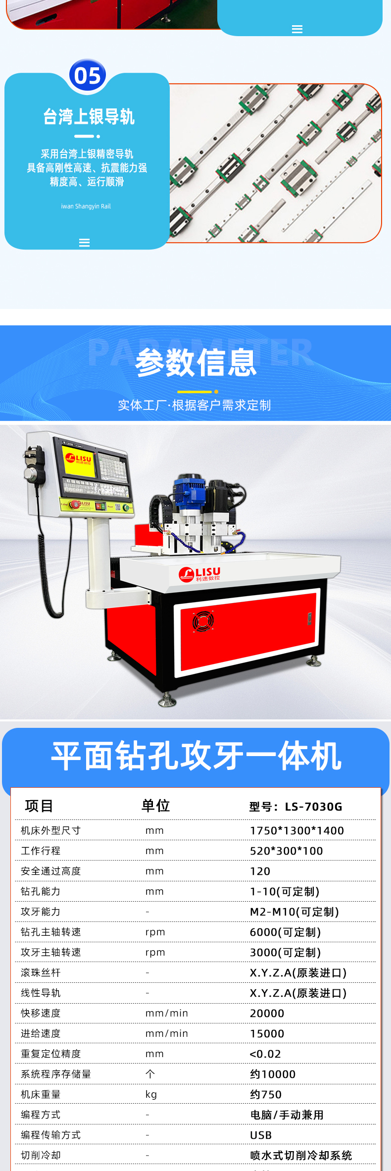 详情（qíng）页1_04