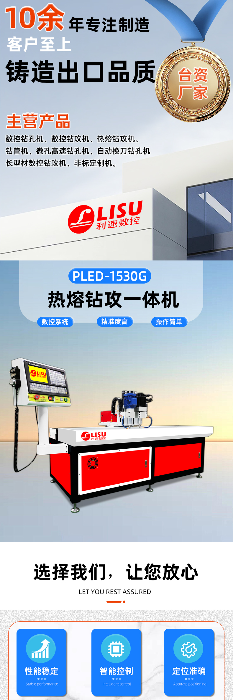 详情（qíng）页1_01