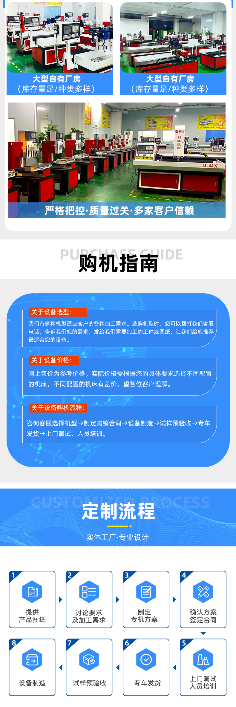 详（xiáng）情页1_09