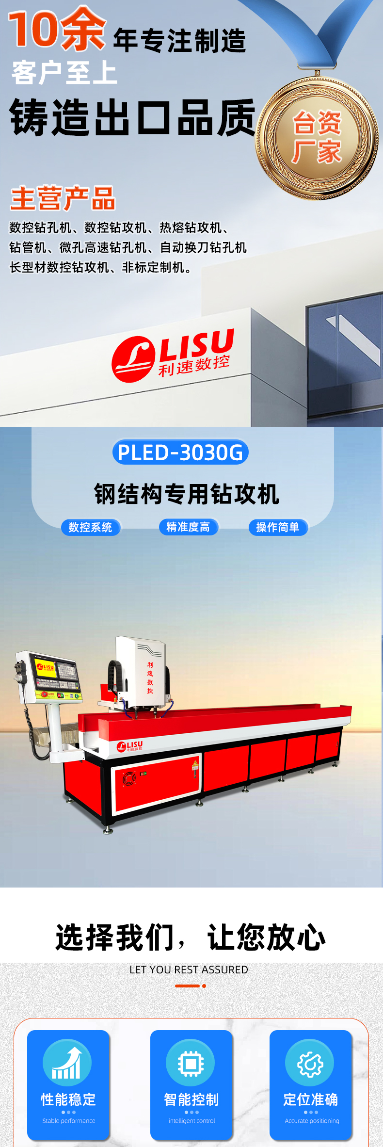 详（xiáng）情页1_01