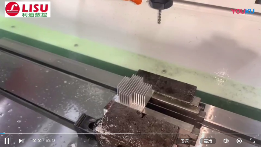 散热片铣削加工（gōng）视频