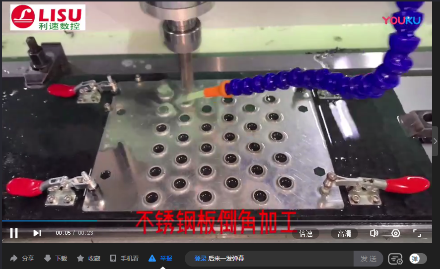 不锈钢板倒（dǎo）角加工视频