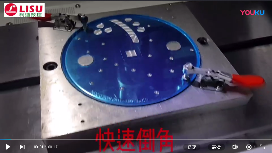 数（shù）控钻孔（kǒng）机快速倒（dǎo）角（jiǎo）加工视频（pín）