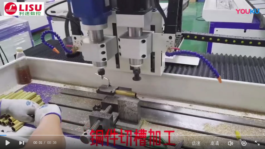 铜（tóng）件切槽（cáo）加工视频