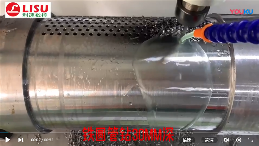 圆棒钻30mm深（shēn）钻（zuàn）孔视频
