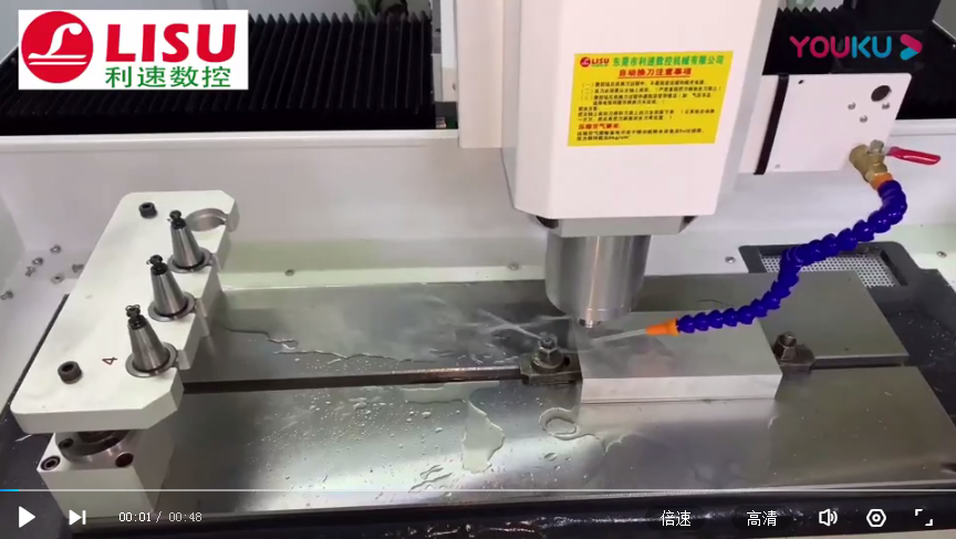 全自动换刀数控钻孔机（jī）《数控钻孔机》