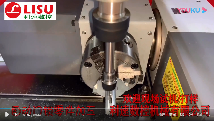 任意旋转角度（dù）钻孔机加工视频（pín）分享