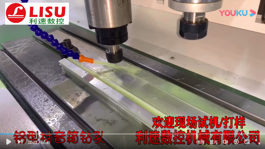 音箱钻孔机 高（gāo）速钻孔机（jī）