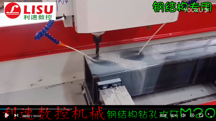 钢结构专用钻孔攻（gōng）牙机 数控钻孔（kǒng）机