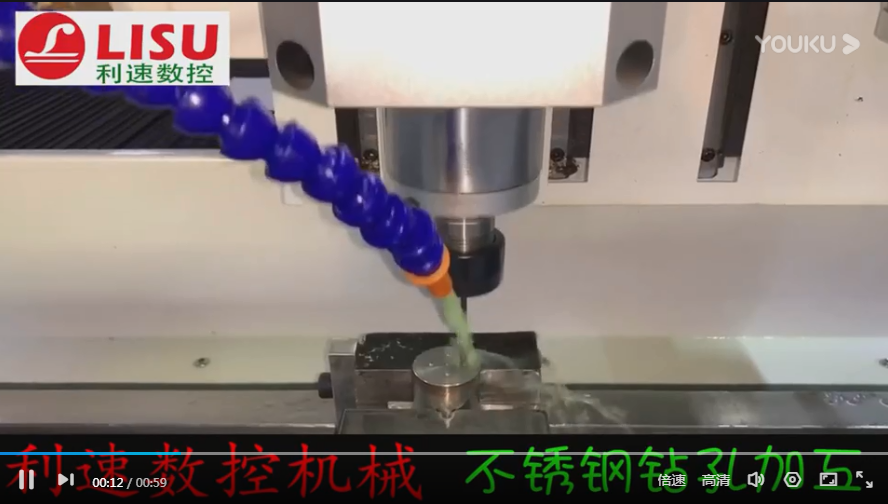 不（bú）锈钢钻（zuàn）孔加（jiā）工（gōng）