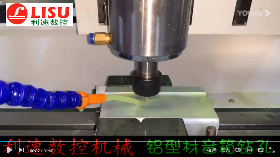 铝型材音（yīn）箱钻孔