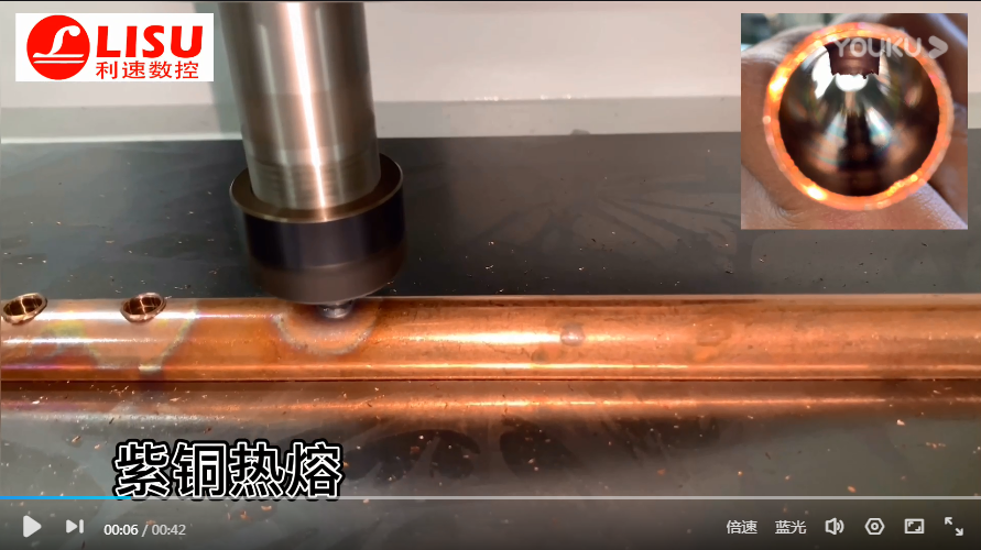 紫铜（tóng）热熔加工视频