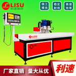 自动钻(zuàn)孔机