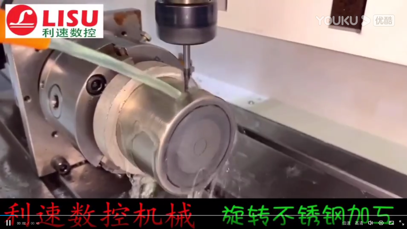 不锈钢圆件（jiàn）数控钻（zuàn）孔机加工（自动钻孔机）