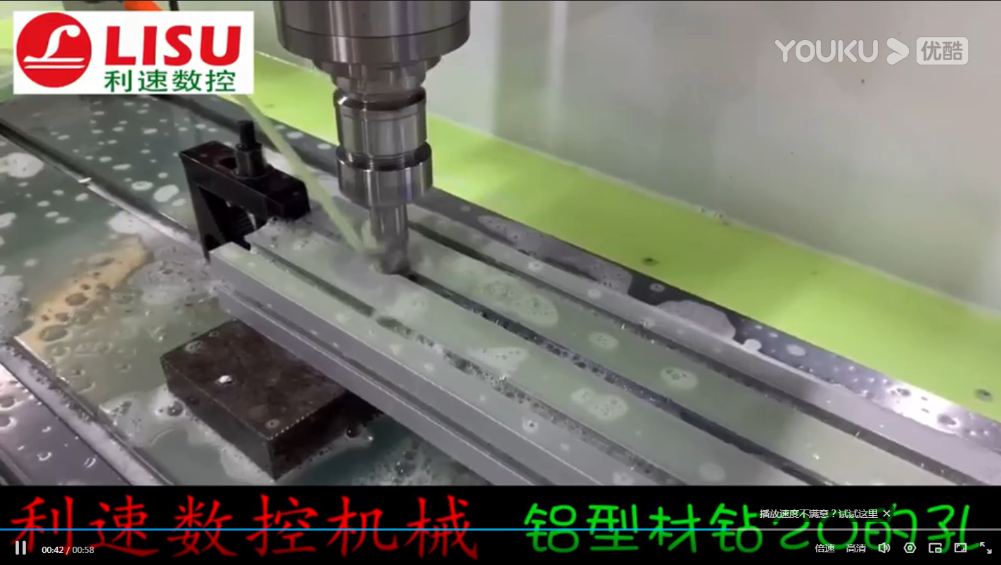 铝件钻孔加（jiā）工（gōng）视频（数控钻孔（kǒng）机）