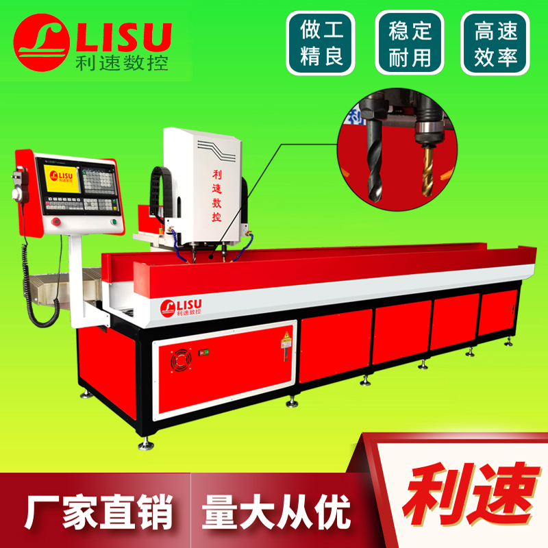 自（zì）动钻孔机