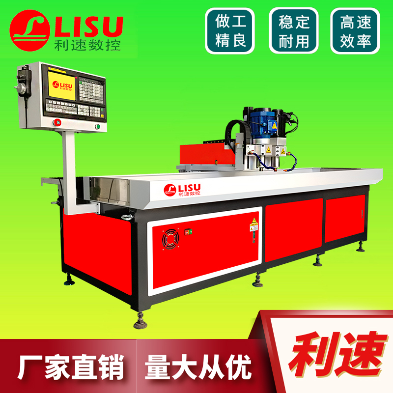 热熔钻(zuàn)孔机