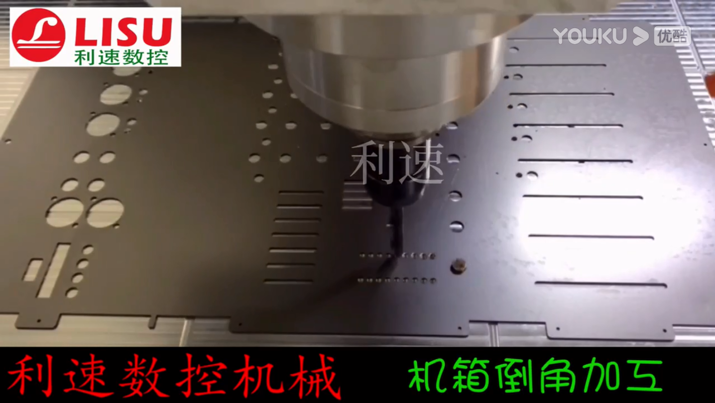 机箱（xiāng）壳倒（dǎo）角（jiǎo）加工 数控倒角机轻（qīng）松完成