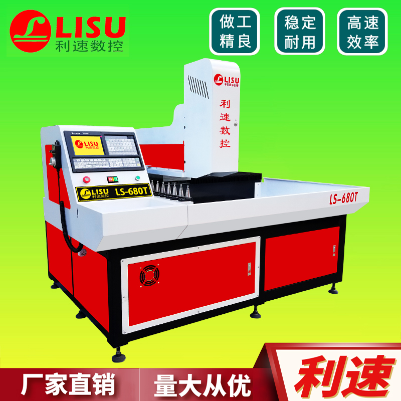 自(zì)动钻孔机(jī)