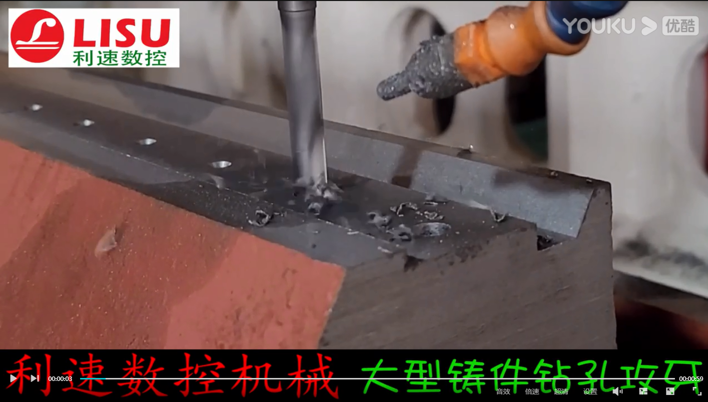 大型铸件钻孔攻牙工作现场，这老板太（tài）牛了 全（quán）部（bù）