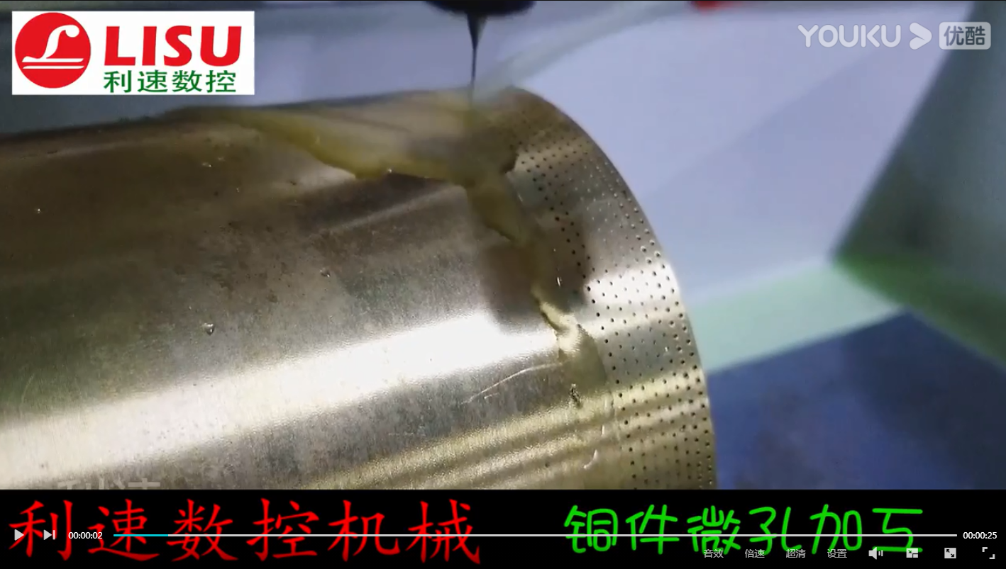 高速钻孔机，铜（tóng）件微孔加工，口碑与细节同在