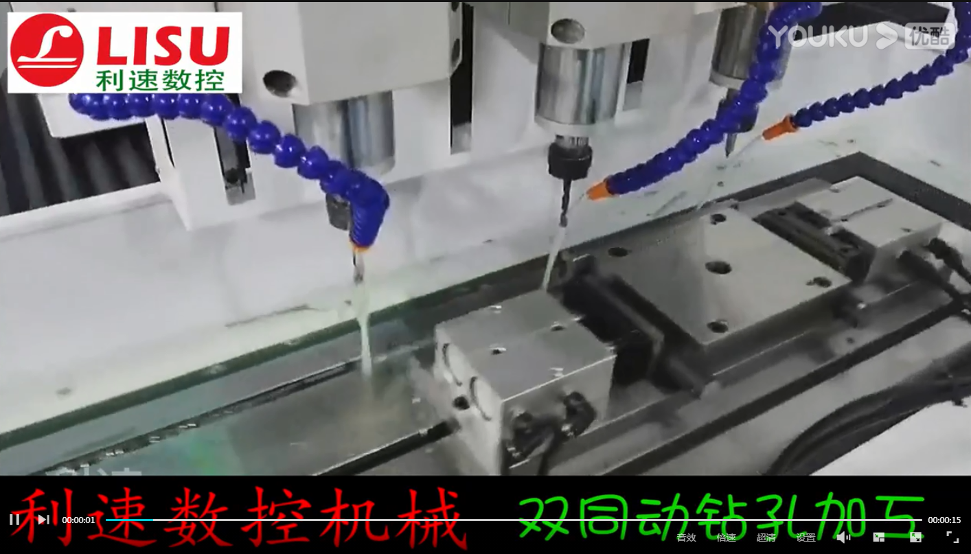 双（shuāng）同动钻孔加工