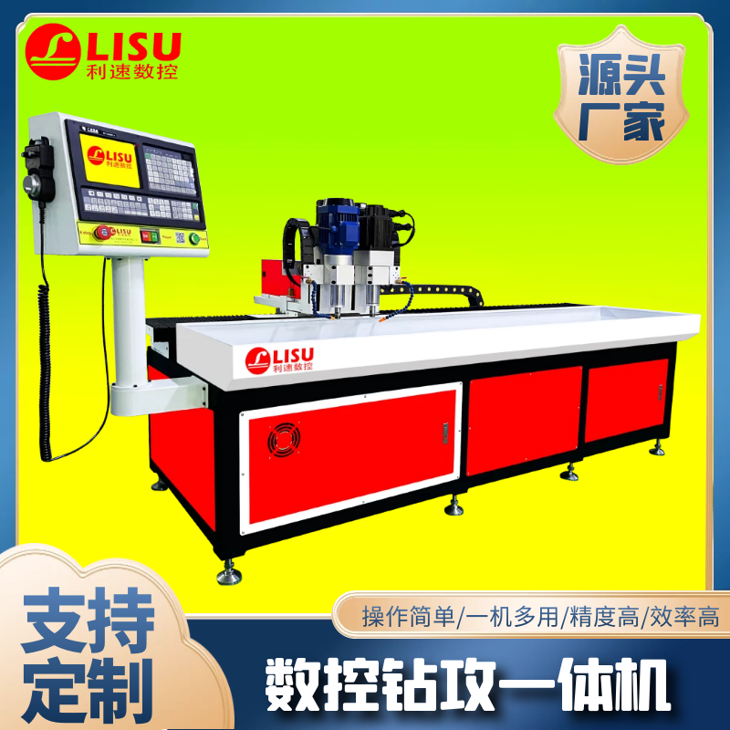 长型材数控（kòng）钻孔（kǒng）机PLED-2030G